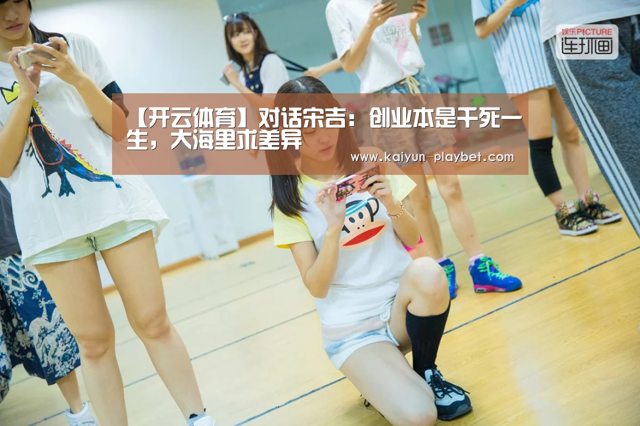 开云电竞