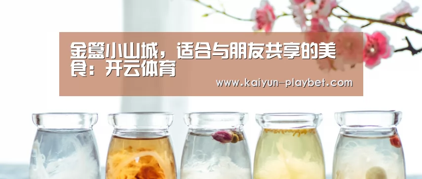 开云首页