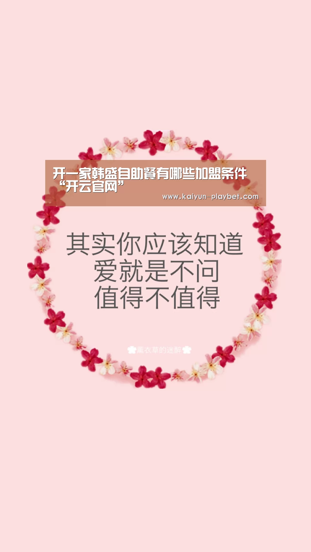 开云首页