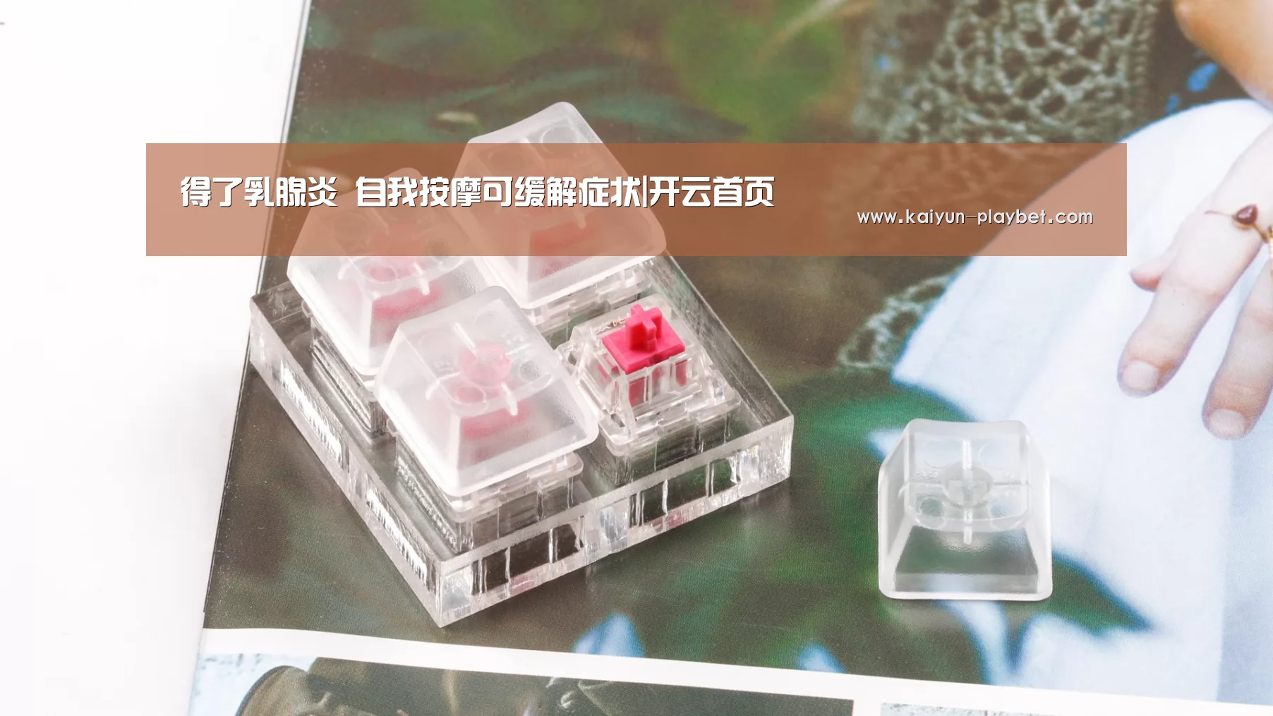 开云体育