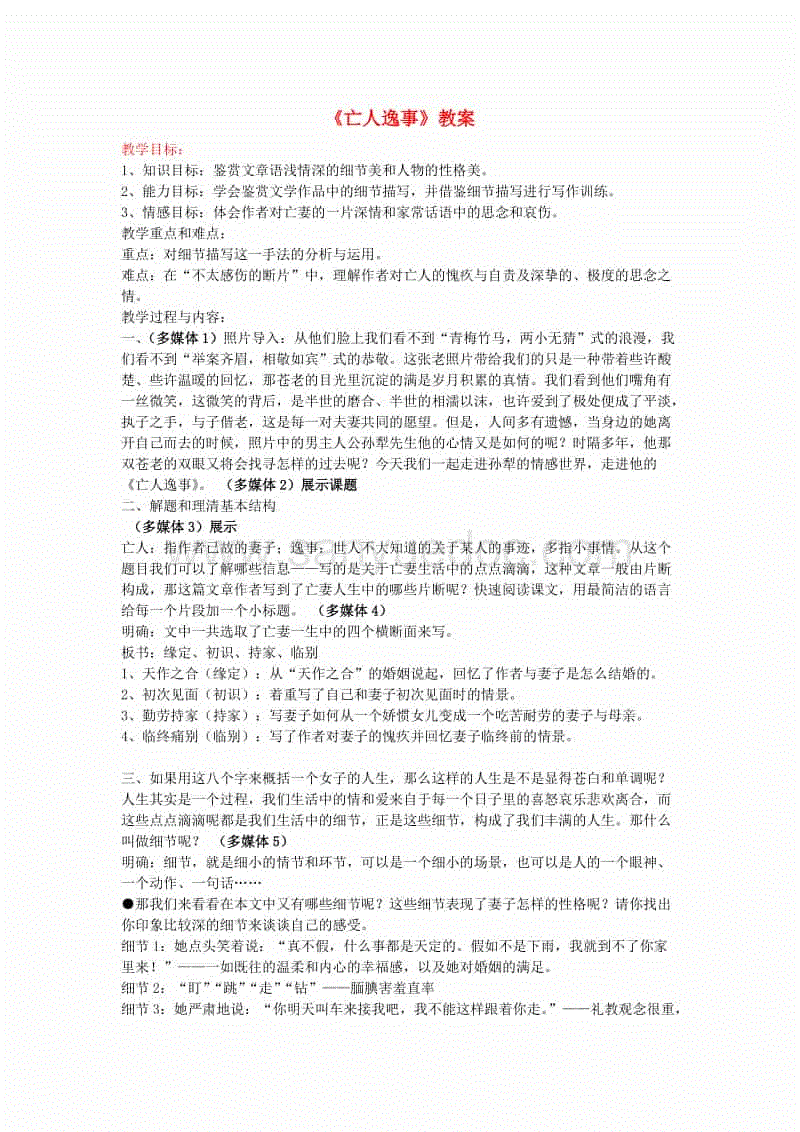 减肥:身体能承受多大的“压力”|开云电竞(图2) 开云官网