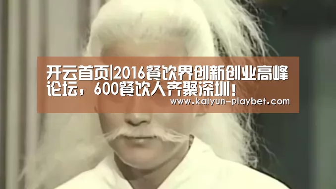开云体育