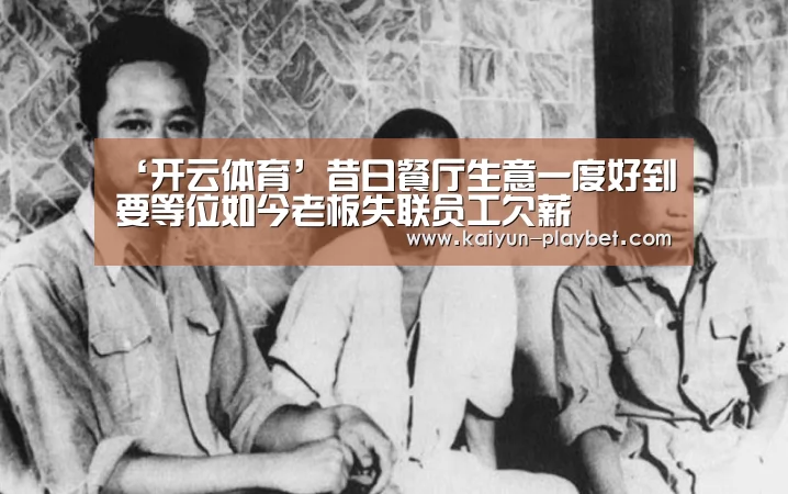 开云电竞