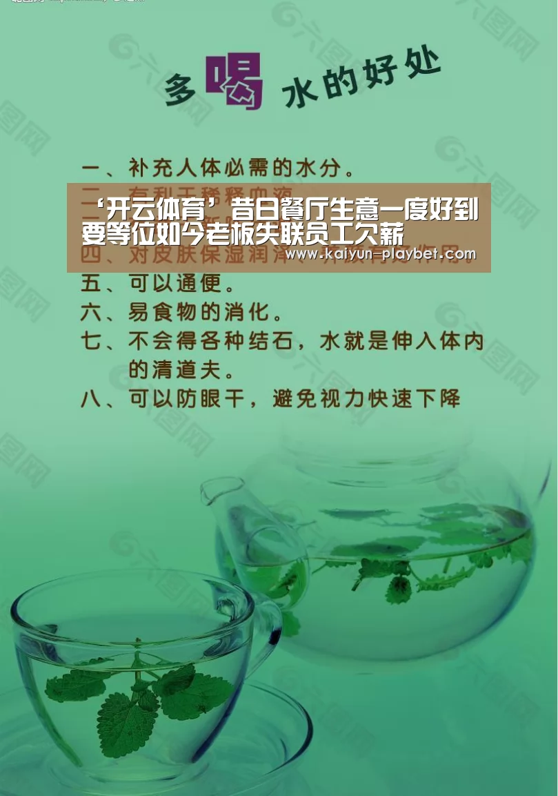 开云电竞