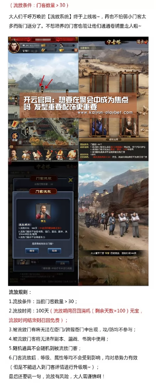 开云电竞