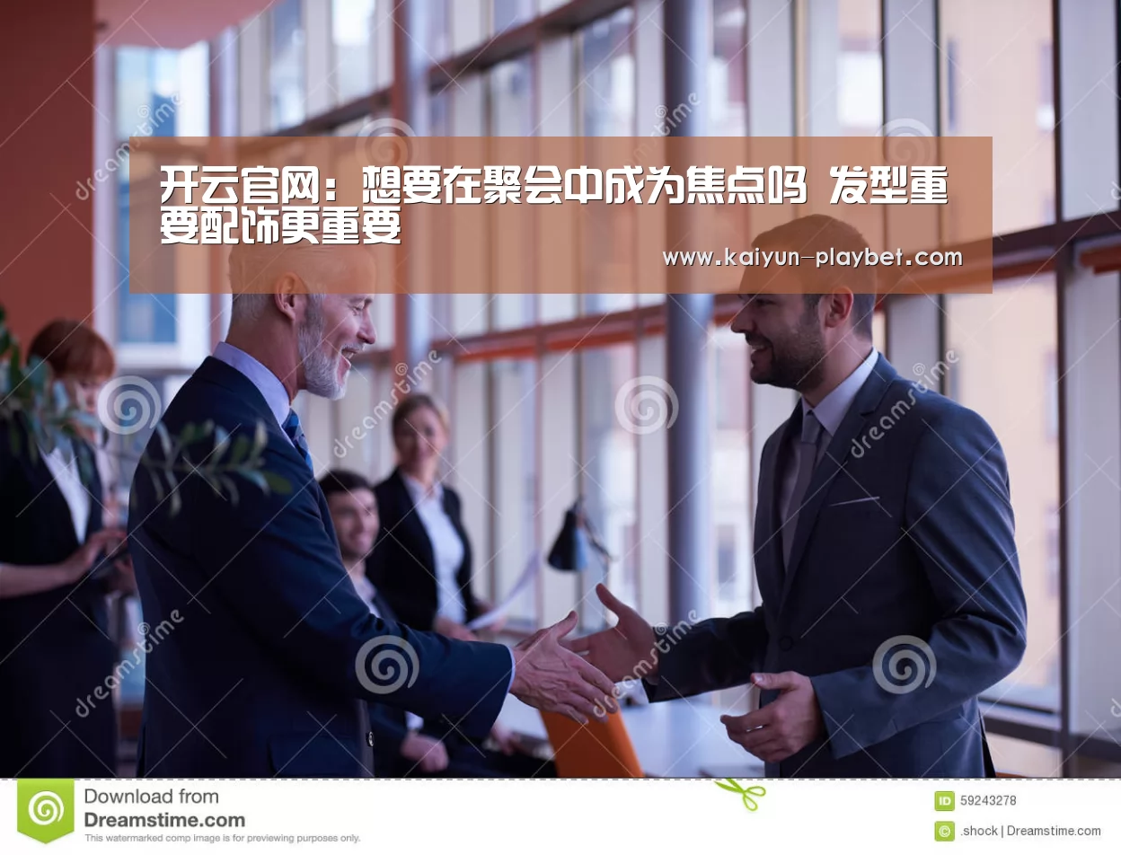 开云电竞