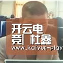 开云电竞|
杜鑫杰评书《铁笔神人朱复戡》第8集:朱复戡挨打(图1) 开云电竞