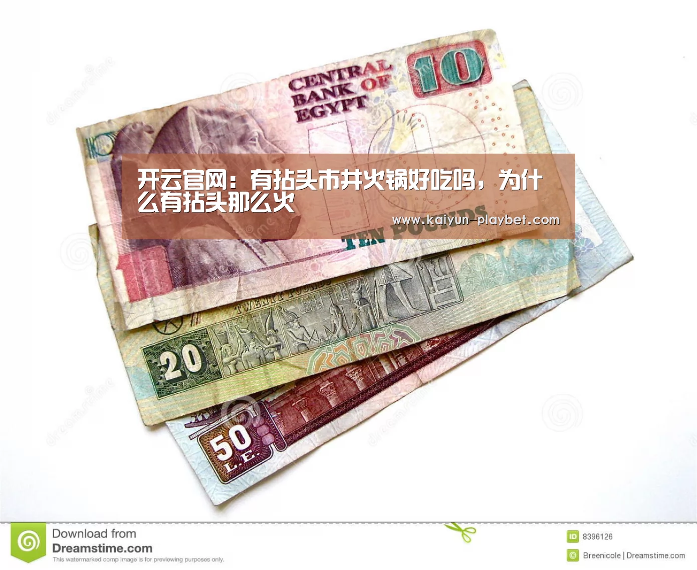 开云官网
