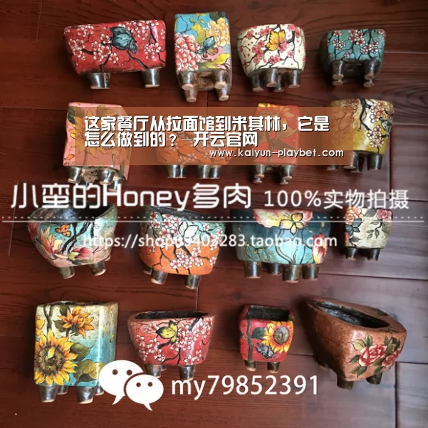 这家餐厅从拉面馆到米其林,它是怎么做到的?-开云官网(图1) 开云首页