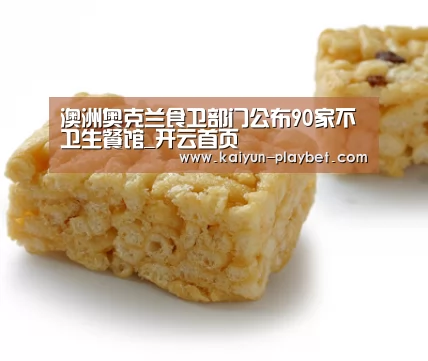 开云官网