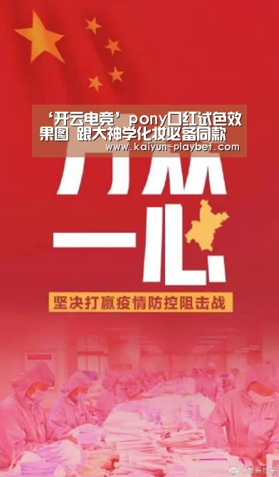 开云官网