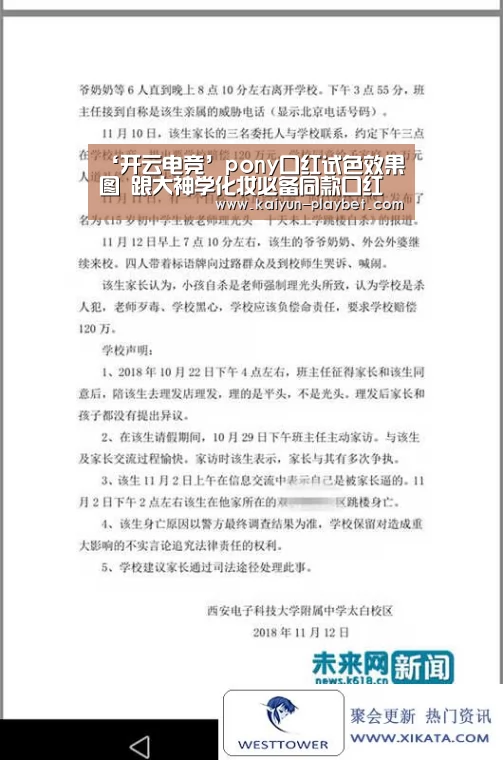 开云官网