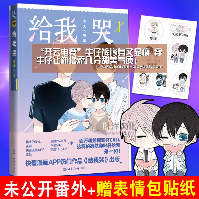 “开云电竞”牛仔裤修身又显瘦 穿牛仔让你增添几分甜美气质!(图2) 开云官网
