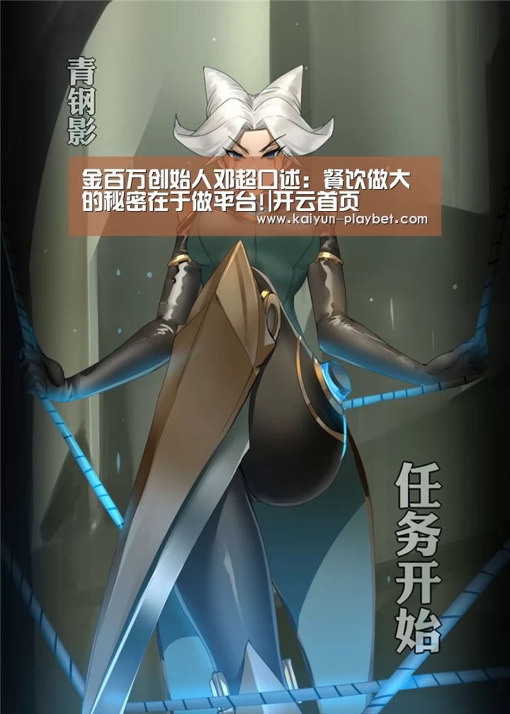 开云首页