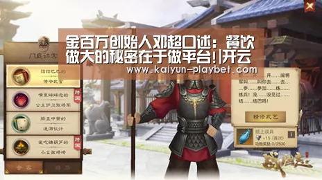 开云官网