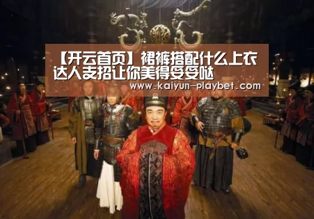 开云电竞