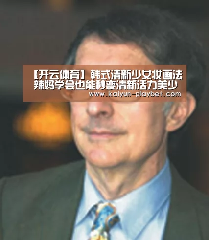 开云首页