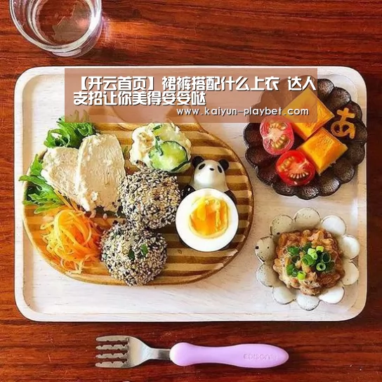 开云首页