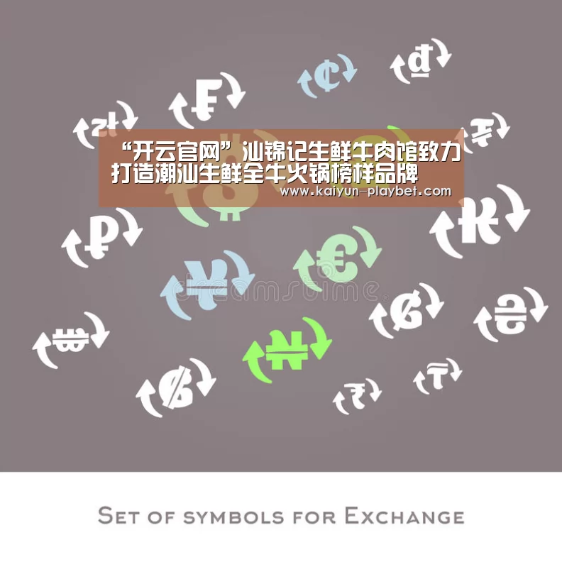 开云首页