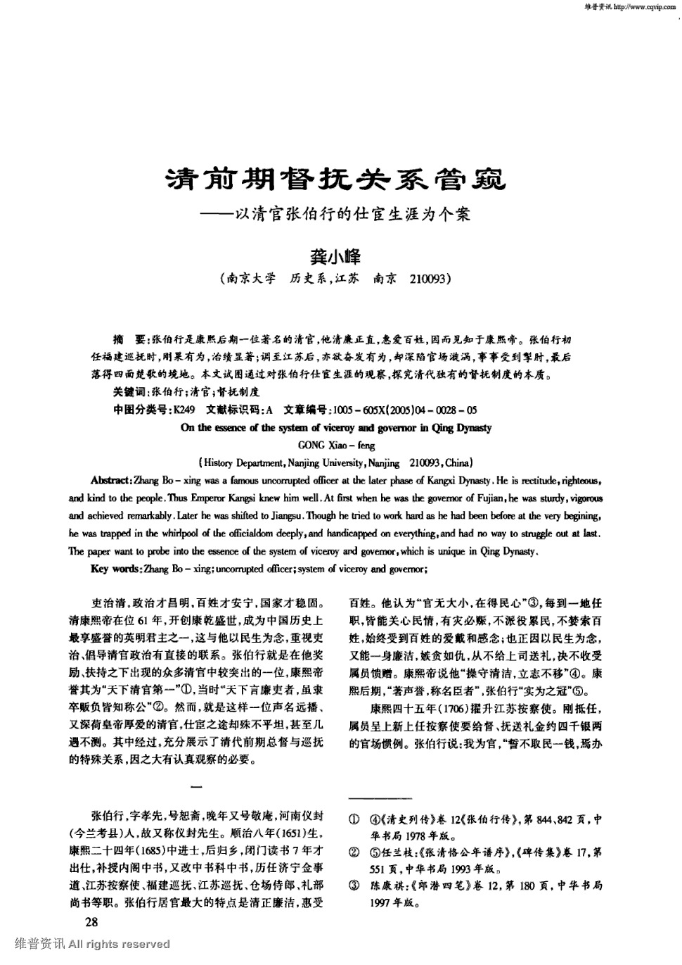 开云首页