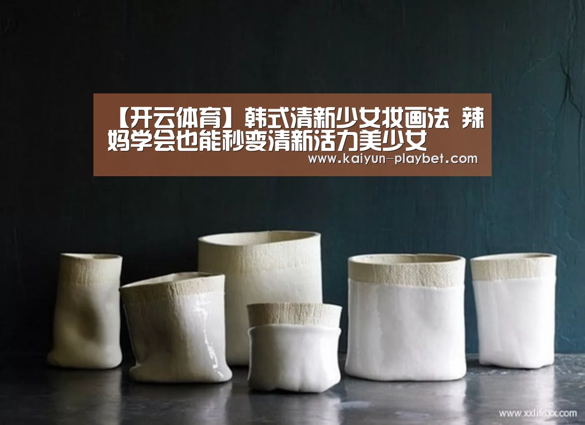 开云首页