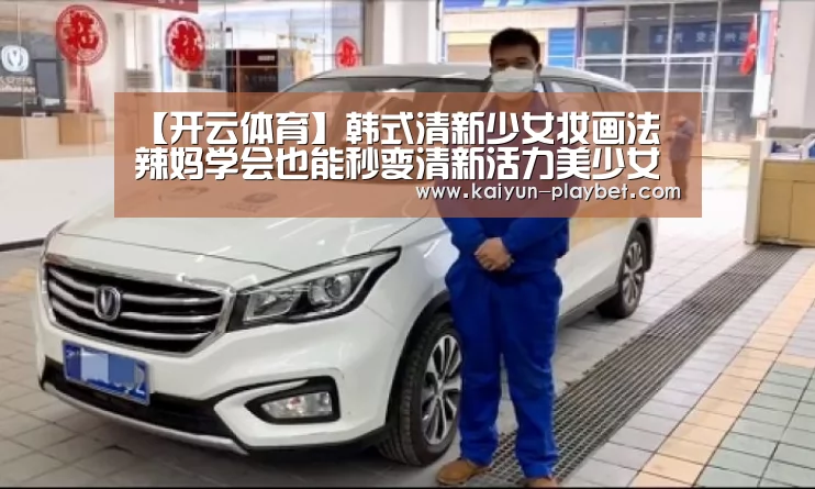 开云电竞