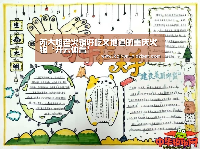 开云电竞