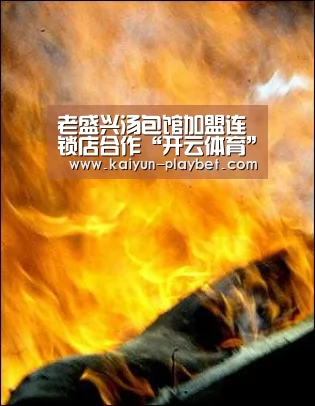 开云官网