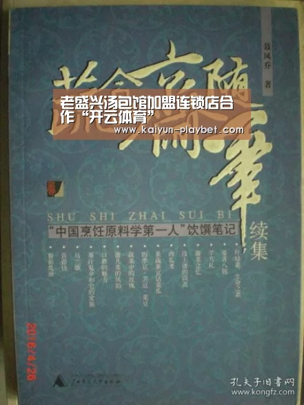 开云首页