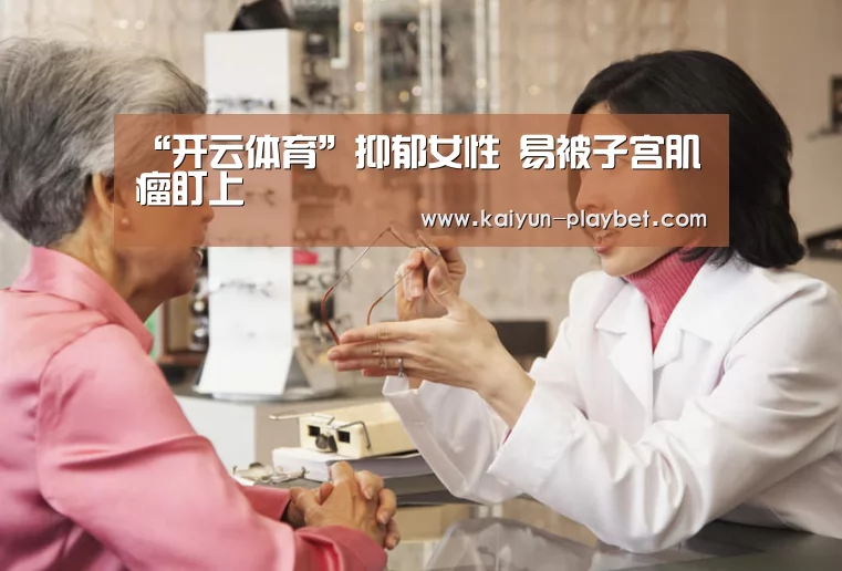 开云官网