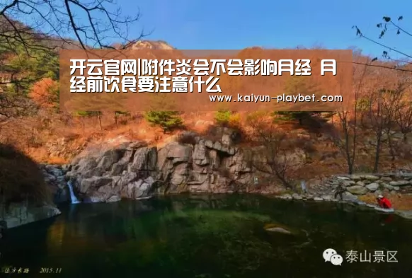 开云体育