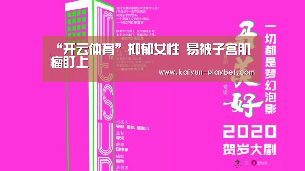 开云电竞