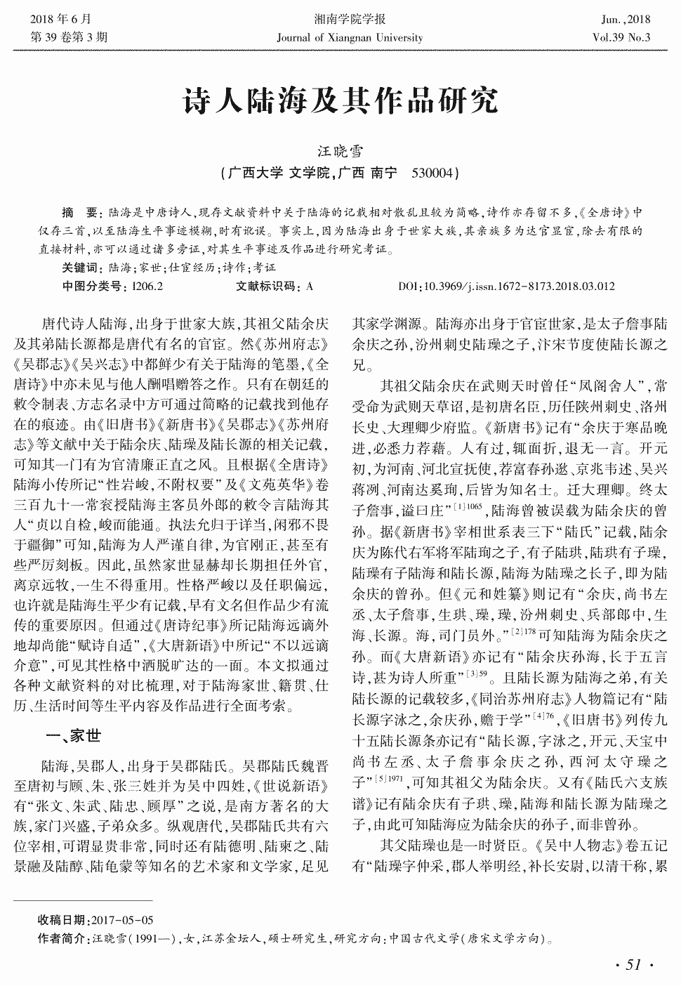 开云首页-牛皇叔自助餐加盟连锁店介绍(图1) 开云电竞