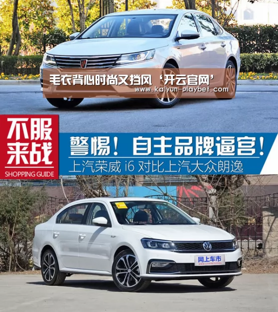 毛衣背心时尚又挡风‘开云官网’(图1) 开云电竞