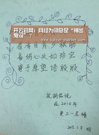 开云体育