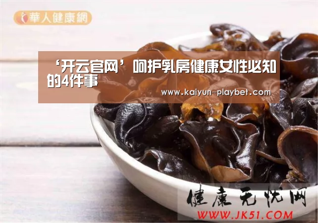 开云体育