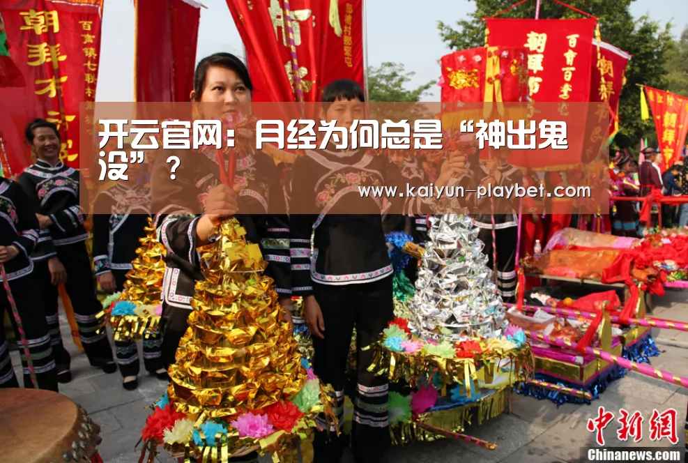 开云首页