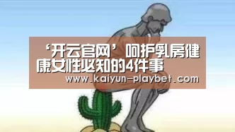 开云首页
