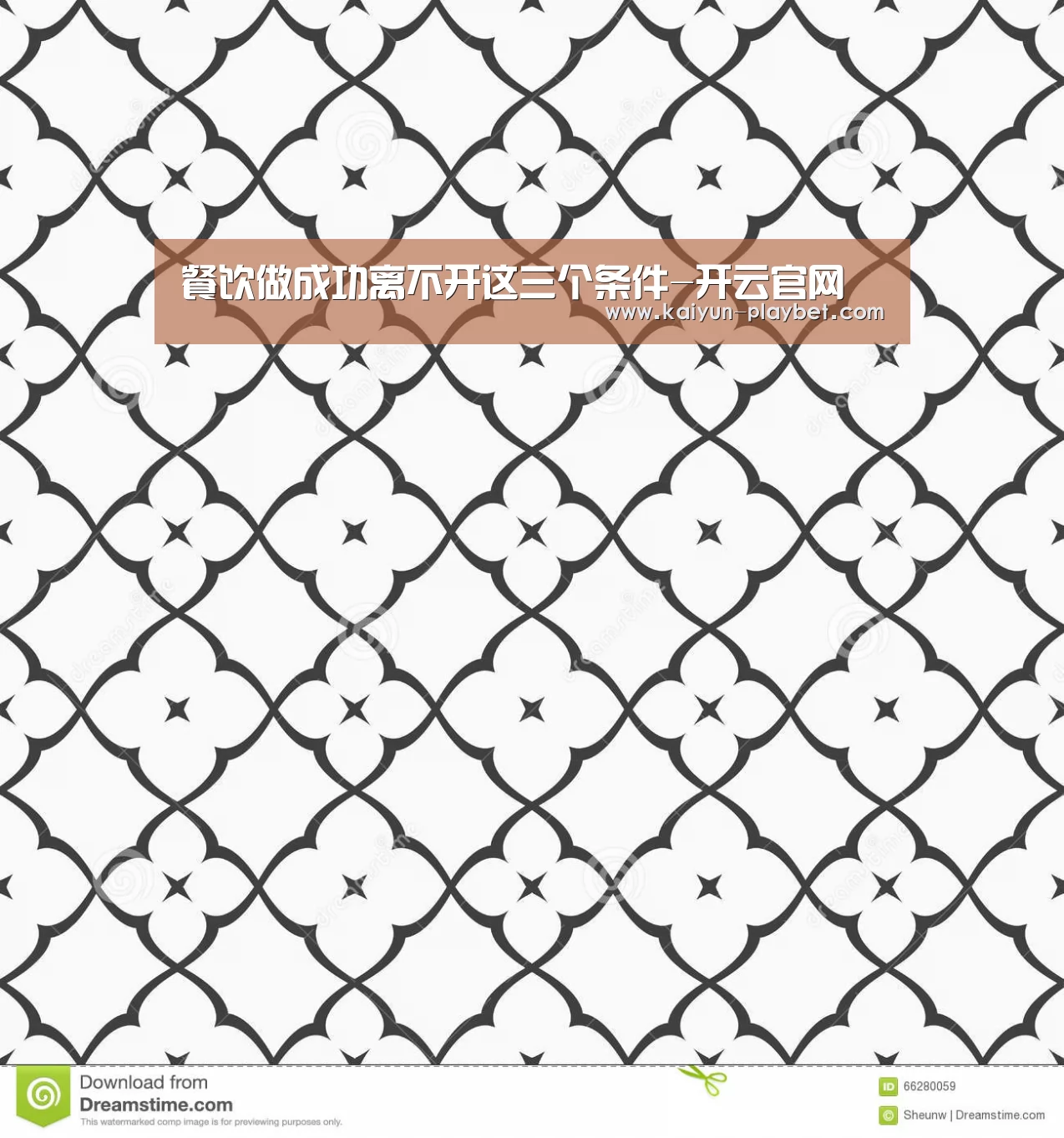 餐饮做成功离不开这三个条件-开云官网(图2) 开云体育