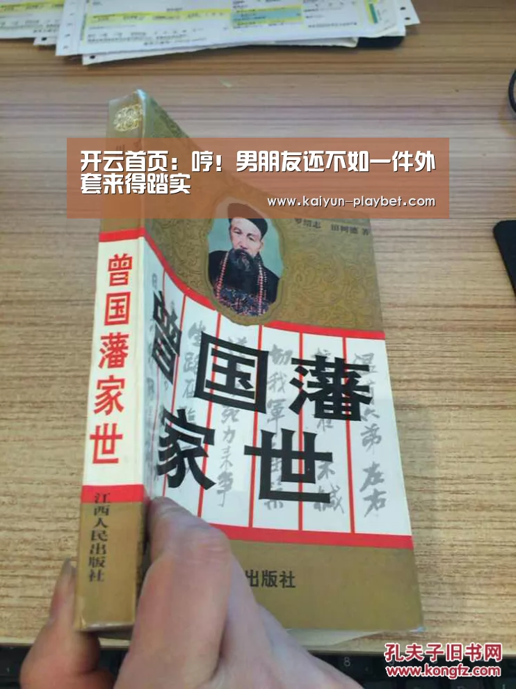 开云电竞