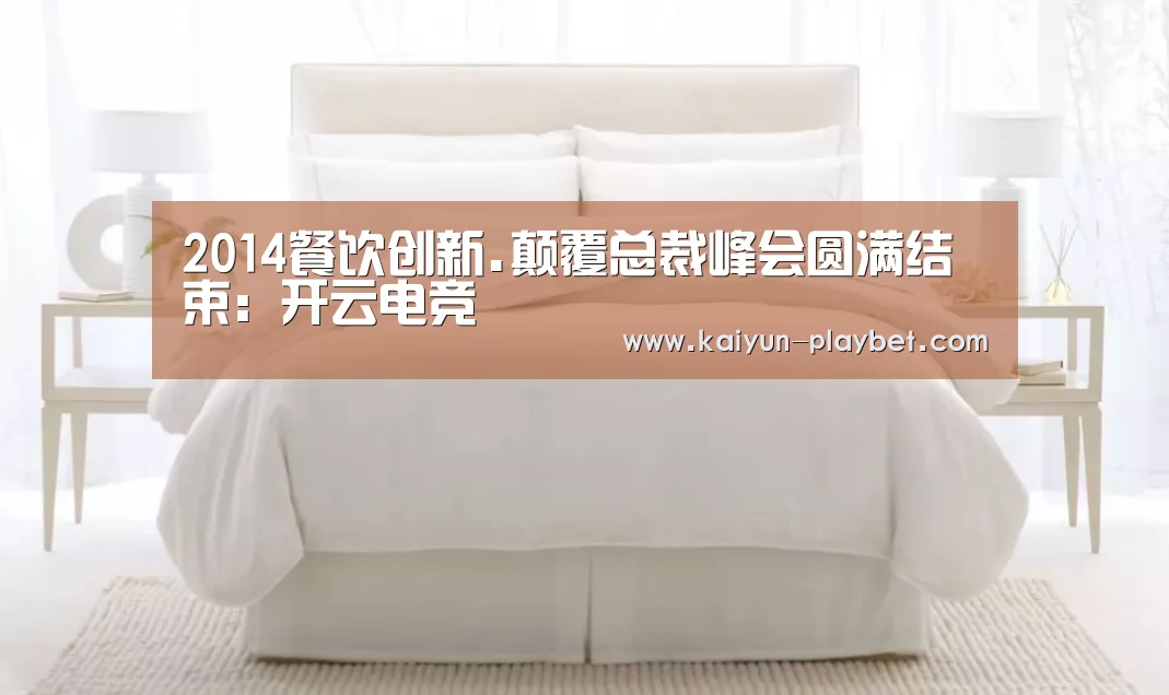 开云体育