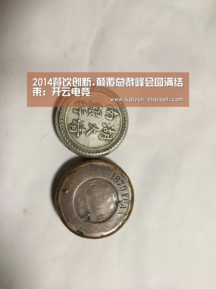 开云首页
