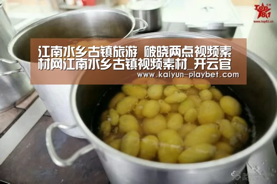 开云电竞