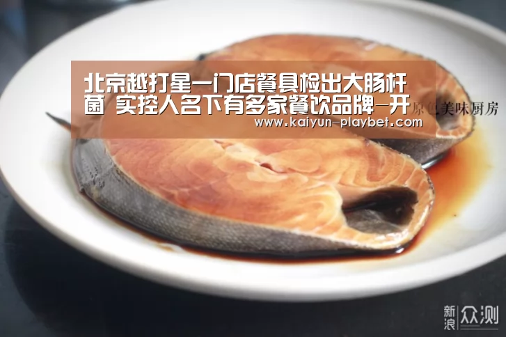 开云体育