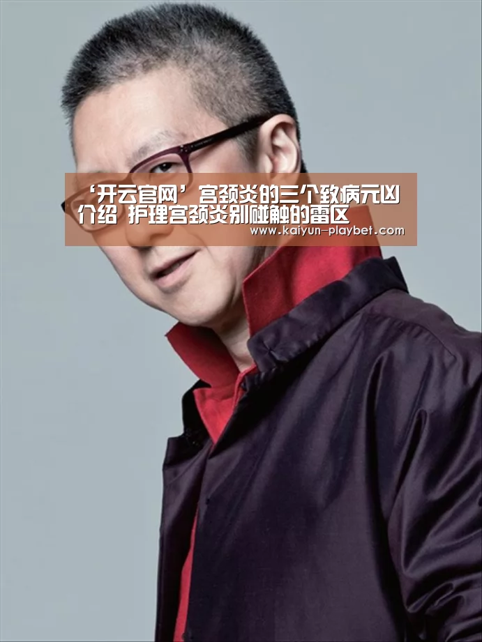 开云首页