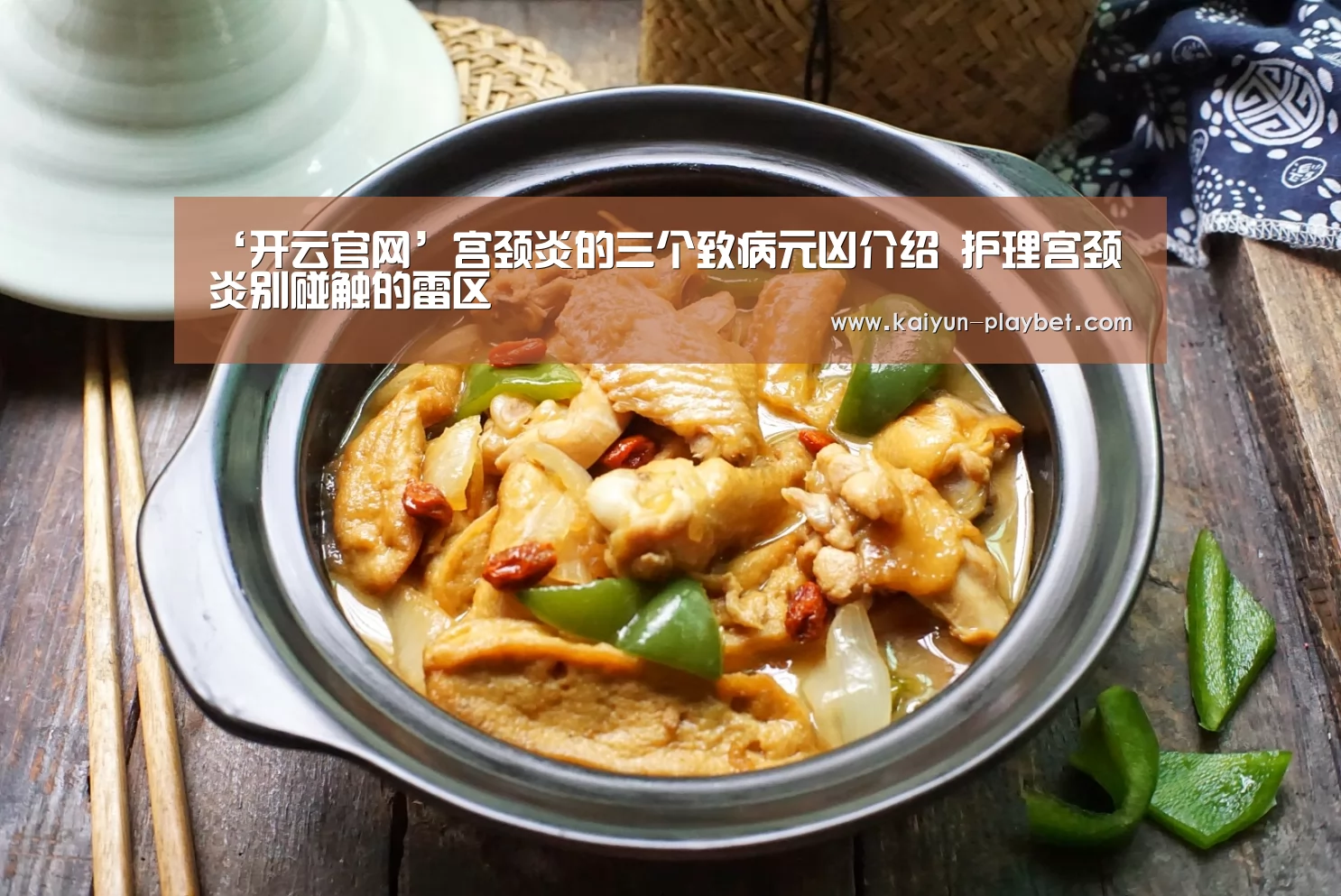 开云官网