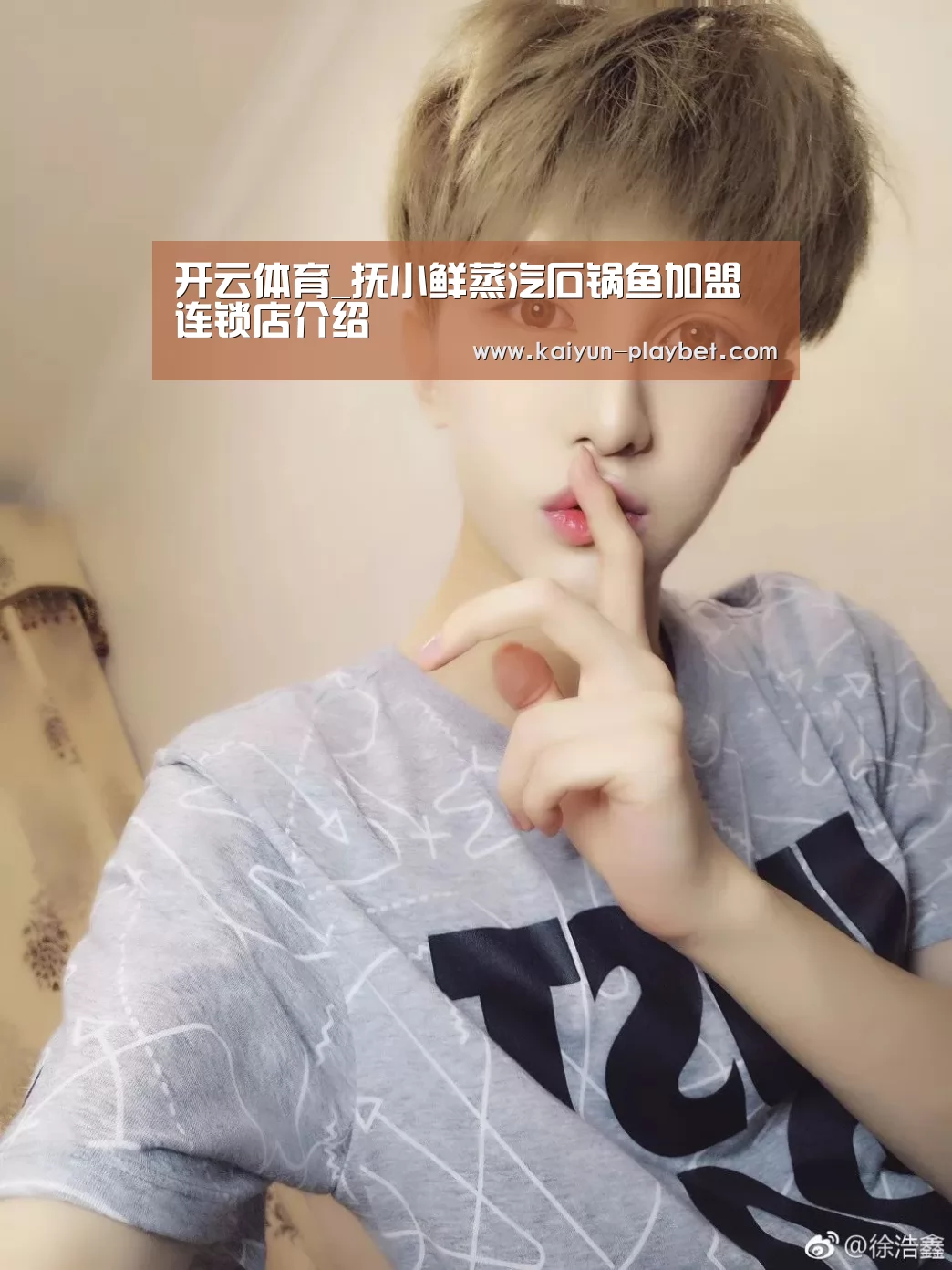 开云体育_抚小鲜蒸汽石锅鱼加盟连锁店介绍(图4) 开云官网