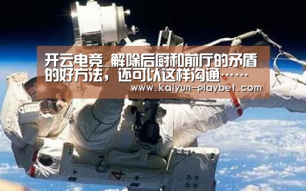 开云体育
