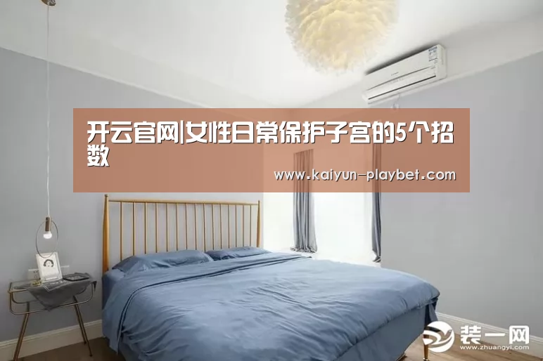 开云电竞
