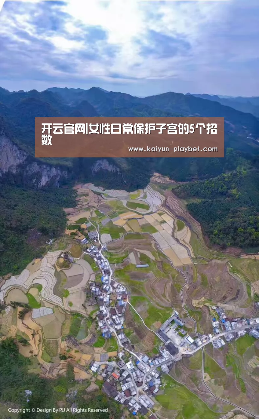 开云体育